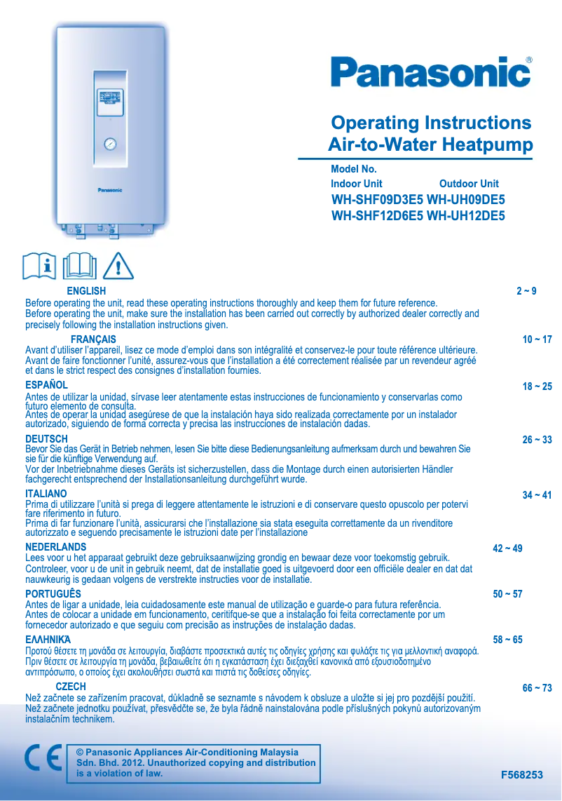 Image de la première page du manuel de l'appareil WH-UH12DE5