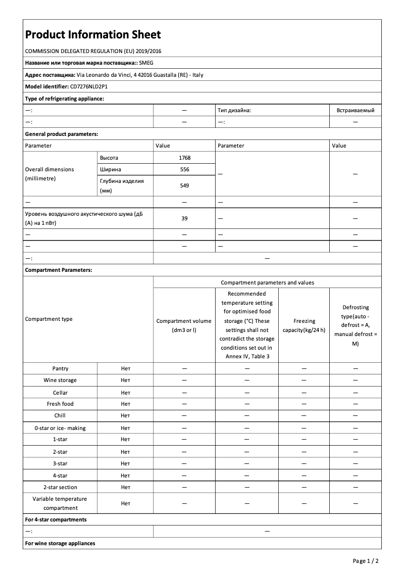 Page n°1 - Fiche technique Smeg CD7276NLD2P1