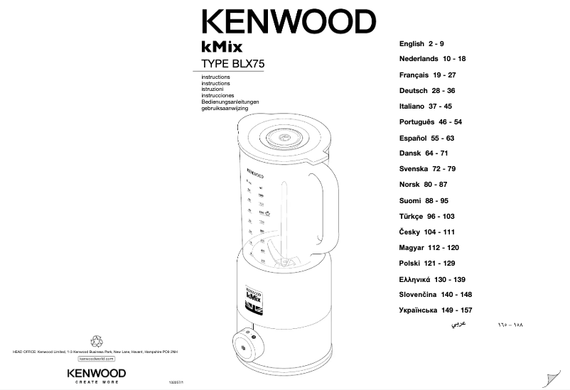 Page n°1 - Manuel utilisateur Kenwood kMix BLX50