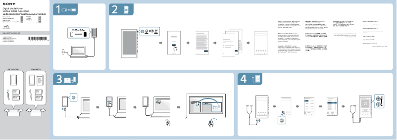 Image de la première page du manuel de l'appareil Walkman NW-A100TPS