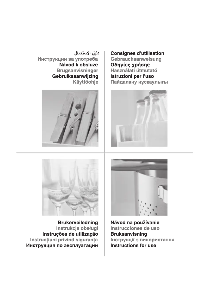 Page 1 de la notice Manuel utilisateur Whirlpool UW8 F2C XBI N