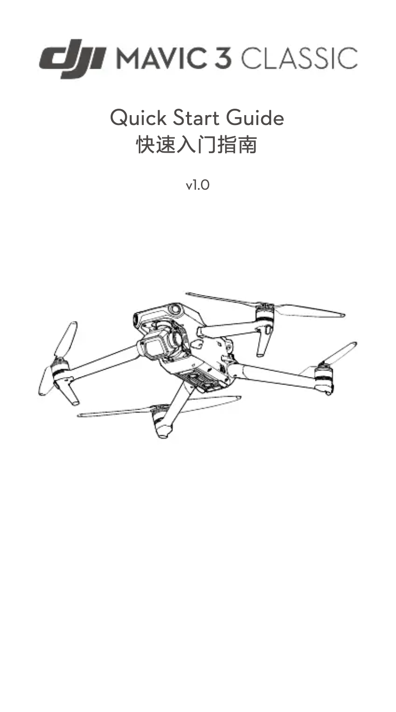 Page 1 de la notice Guide de démarrage rapide DJI Mavic 3 Classic