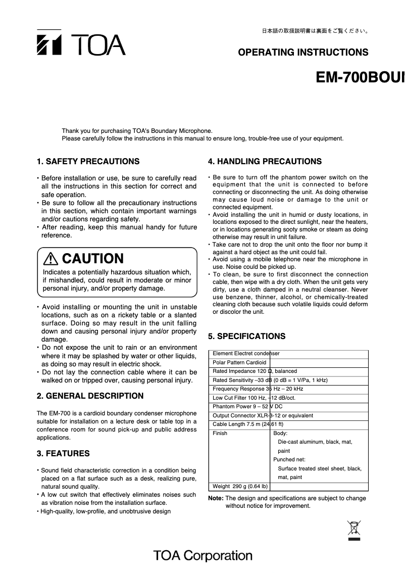 Page 1 de la notice Manuel utilisateur TOA EM-700