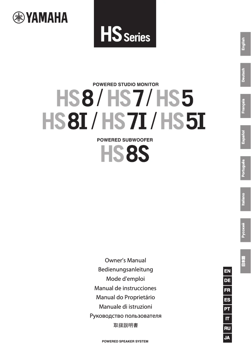 Image de la première page du manuel de l'appareil HS5I