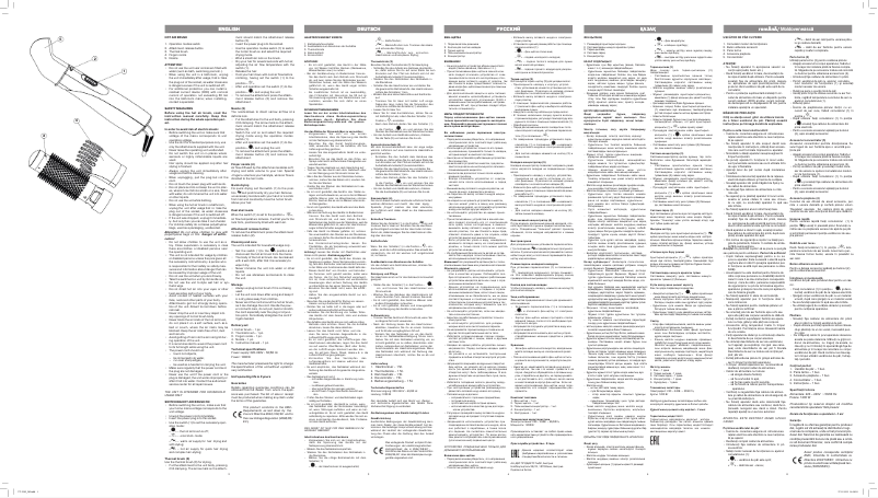 Page 1 de la notice Manuel utilisateur Vitek VT-2293 W