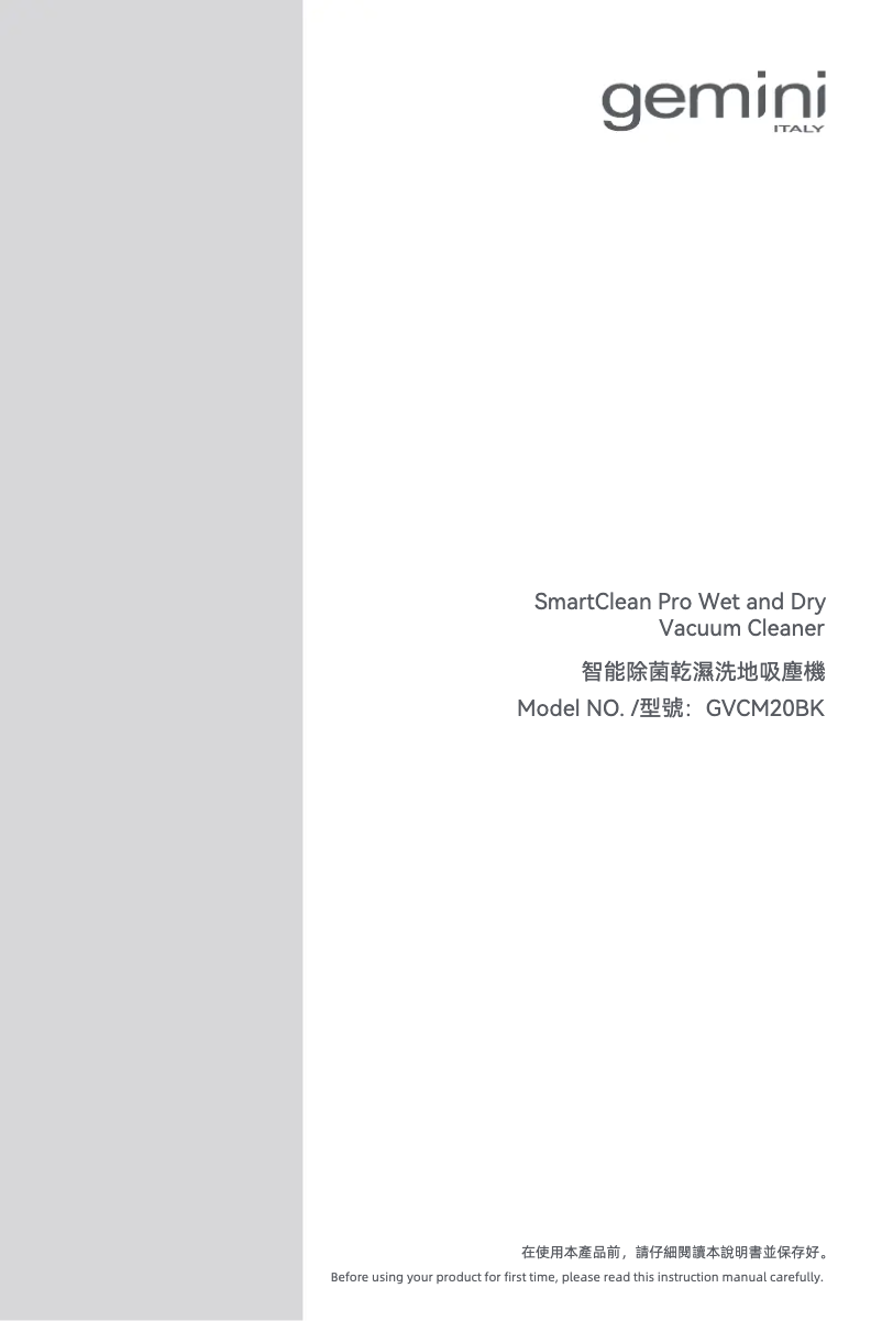 Image de la première page du manuel de l'appareil GVCM20BK