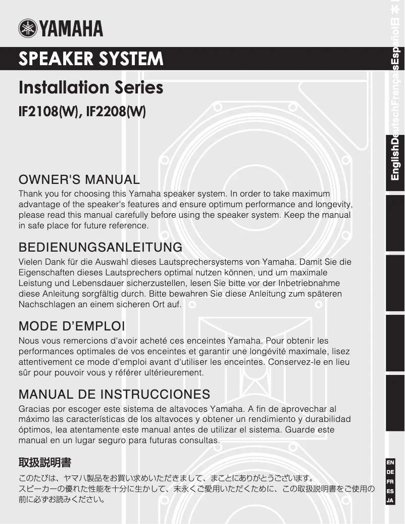 Page 1 de la notice Manuel utilisateur Yamaha IF2208