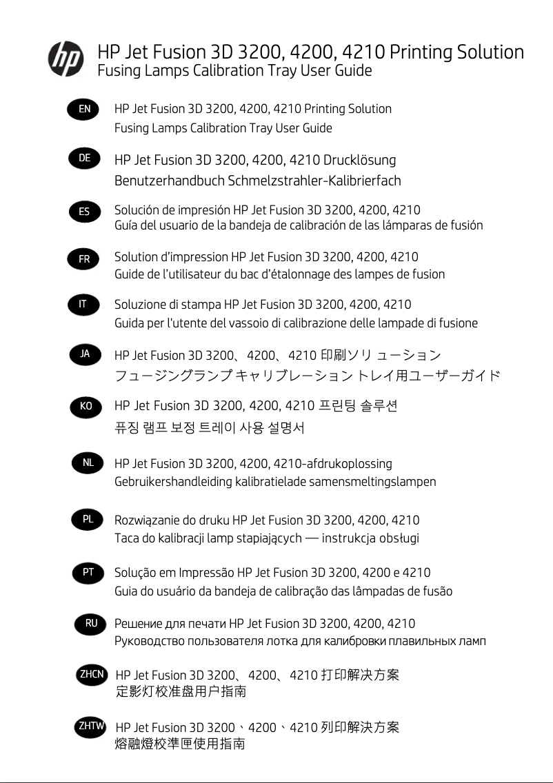 Image de la première page du manuel de l'appareil Jet Fusion 4200