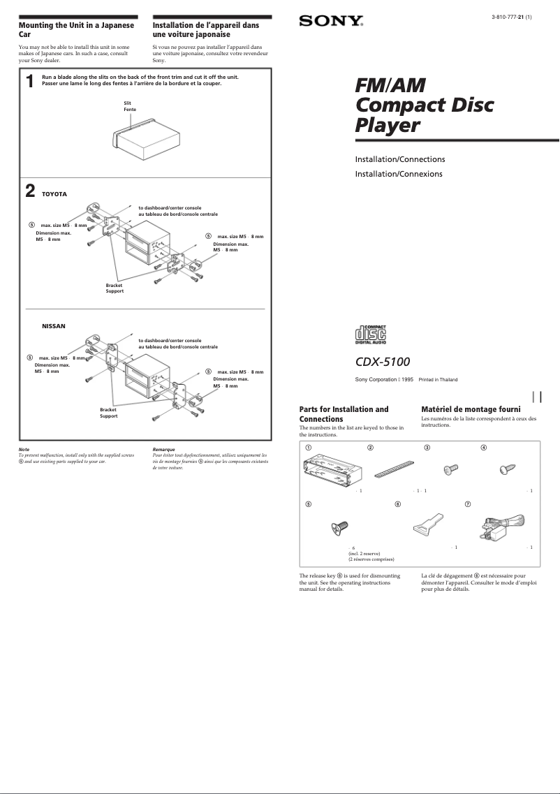 Page 1 de la notice Guide d'installation Sony CDX-5100