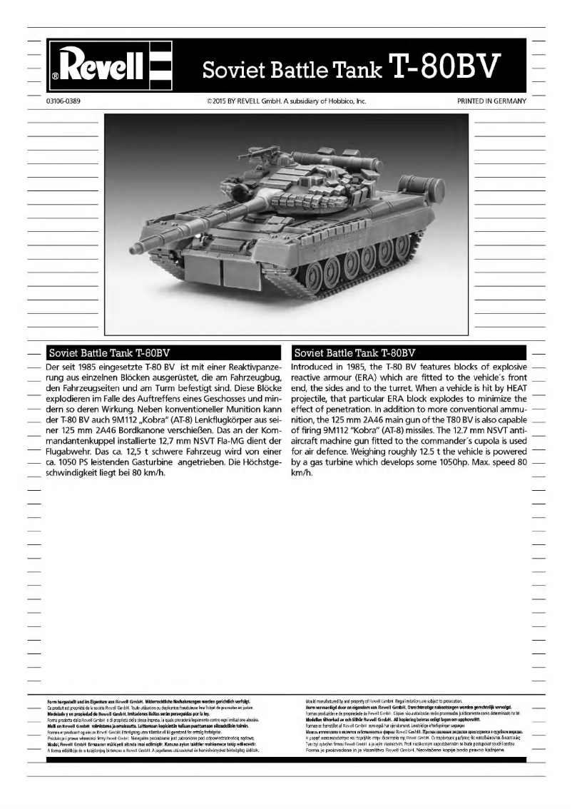 Image de la première page du manuel de l'appareil Soviet Battle Tank T-80BV