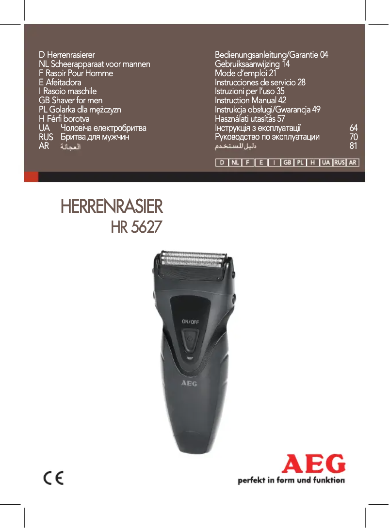 Image de la première page du manuel de l'appareil HR 5627