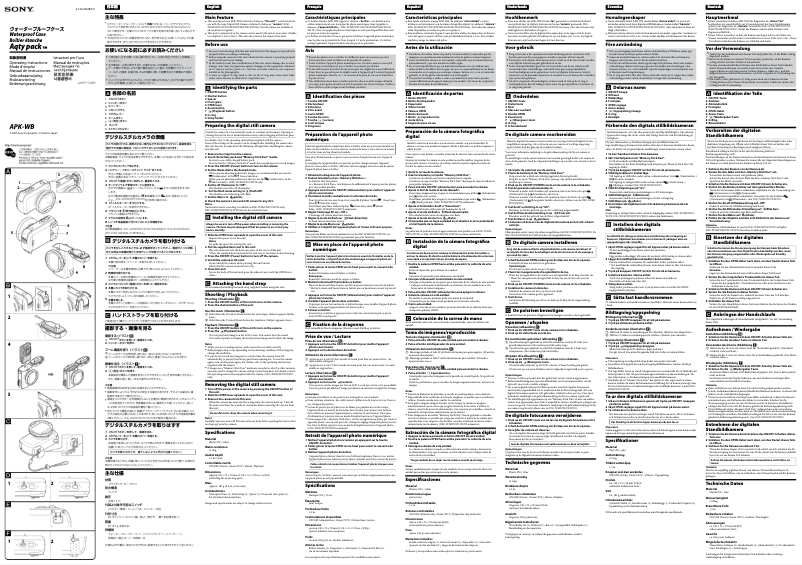 Página 1 del manual Manual de usuario Sony APK-WB