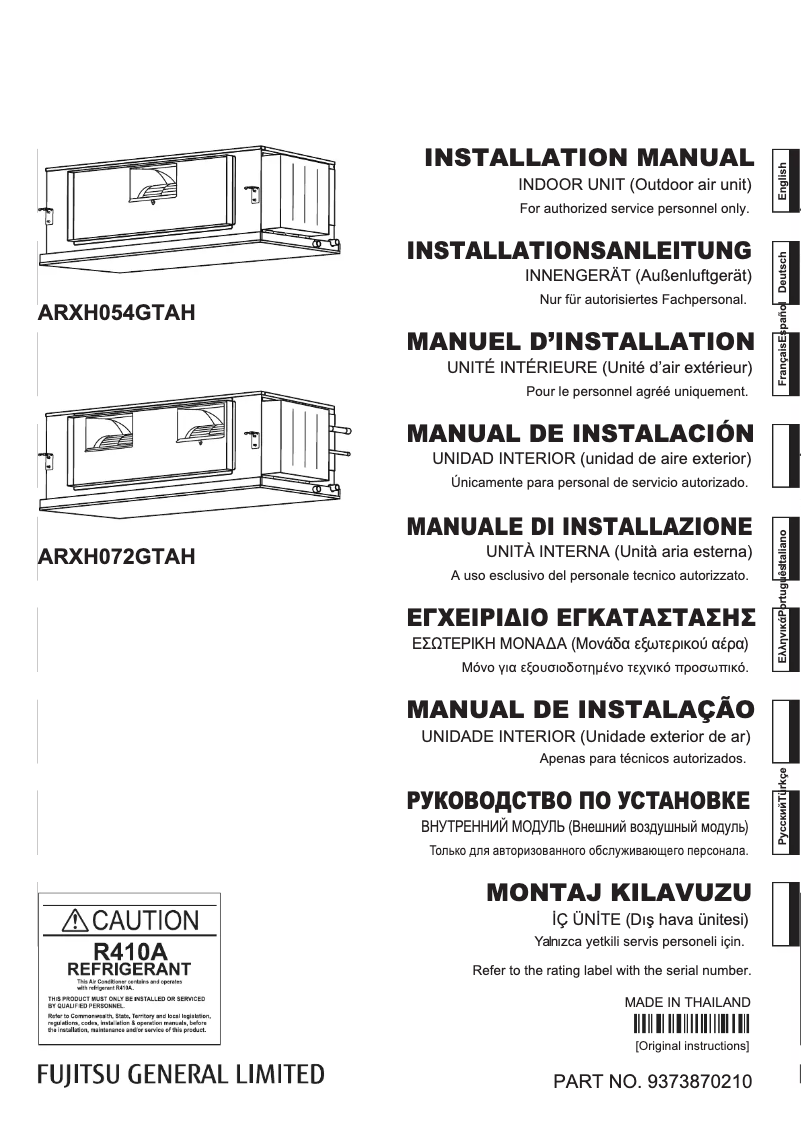 Page 1 de la notice Manuel utilisateur Fujitsu ARXH054GTAH