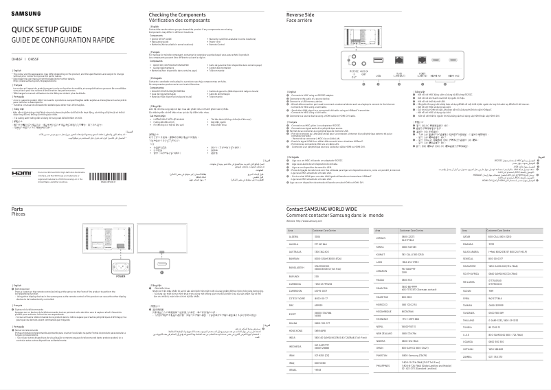 Page 1 de la notice Guide d'installation Samsung OH46F