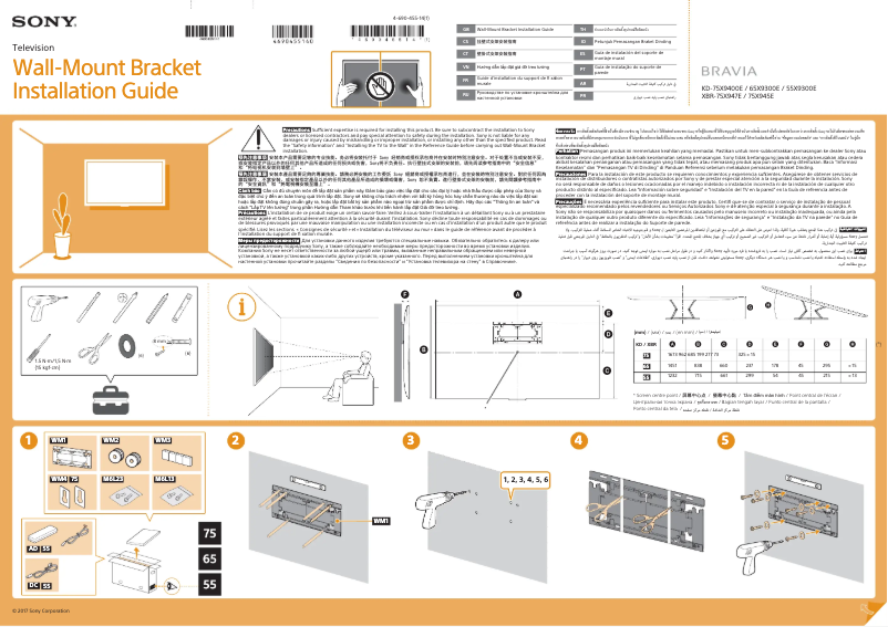 Page 1 de la notice Guide d'installation Sony Bravia KD-75X9400E