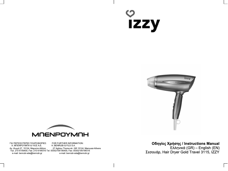 Page 1 de la notice Manuel utilisateur Izzy Gold Travel 3115