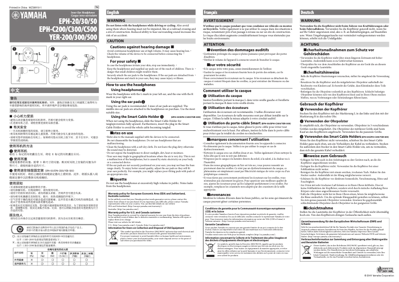 Page n°1 - Manuel utilisateur Yamaha EPH-20