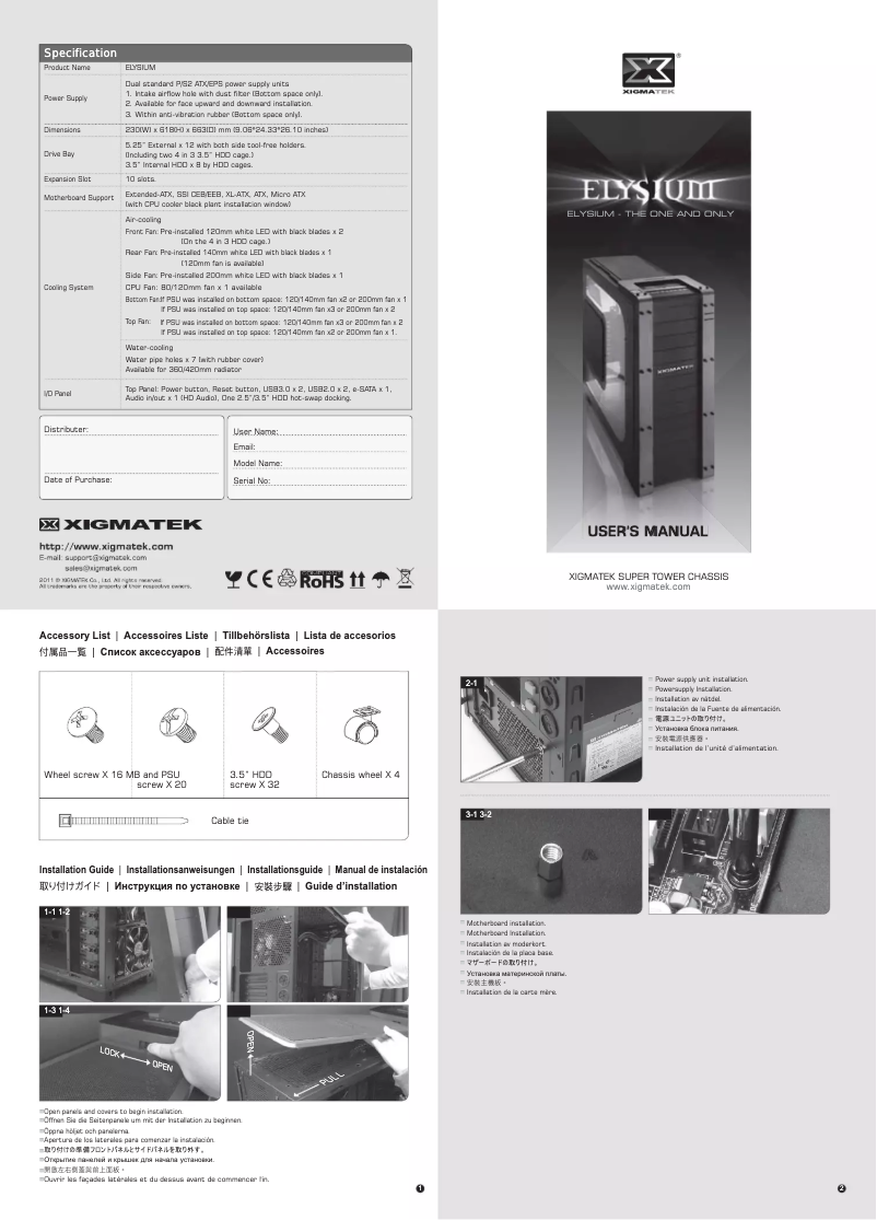 Page n°1 - Manuel utilisateur Xigmatek Elysium