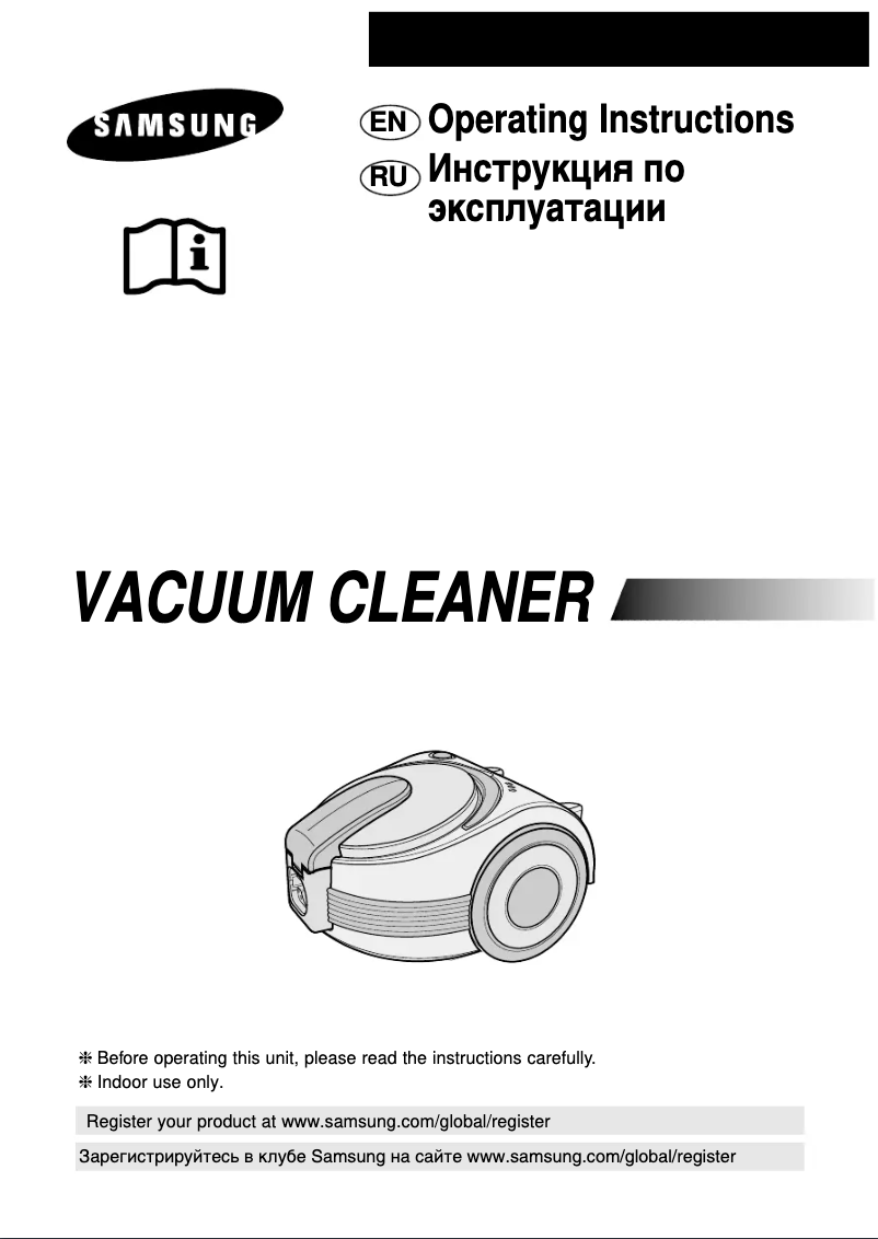 Page 1 de la notice Manuel utilisateur Samsung SC7063