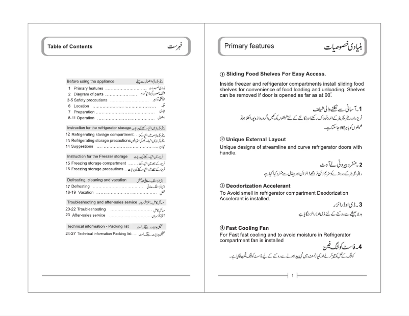 Page n°1 - Manuel utilisateur Haier HRF-306IBS