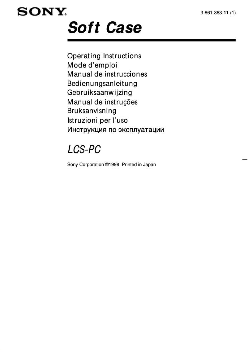 Image de la première page du manuel de l'appareil LCS-PC