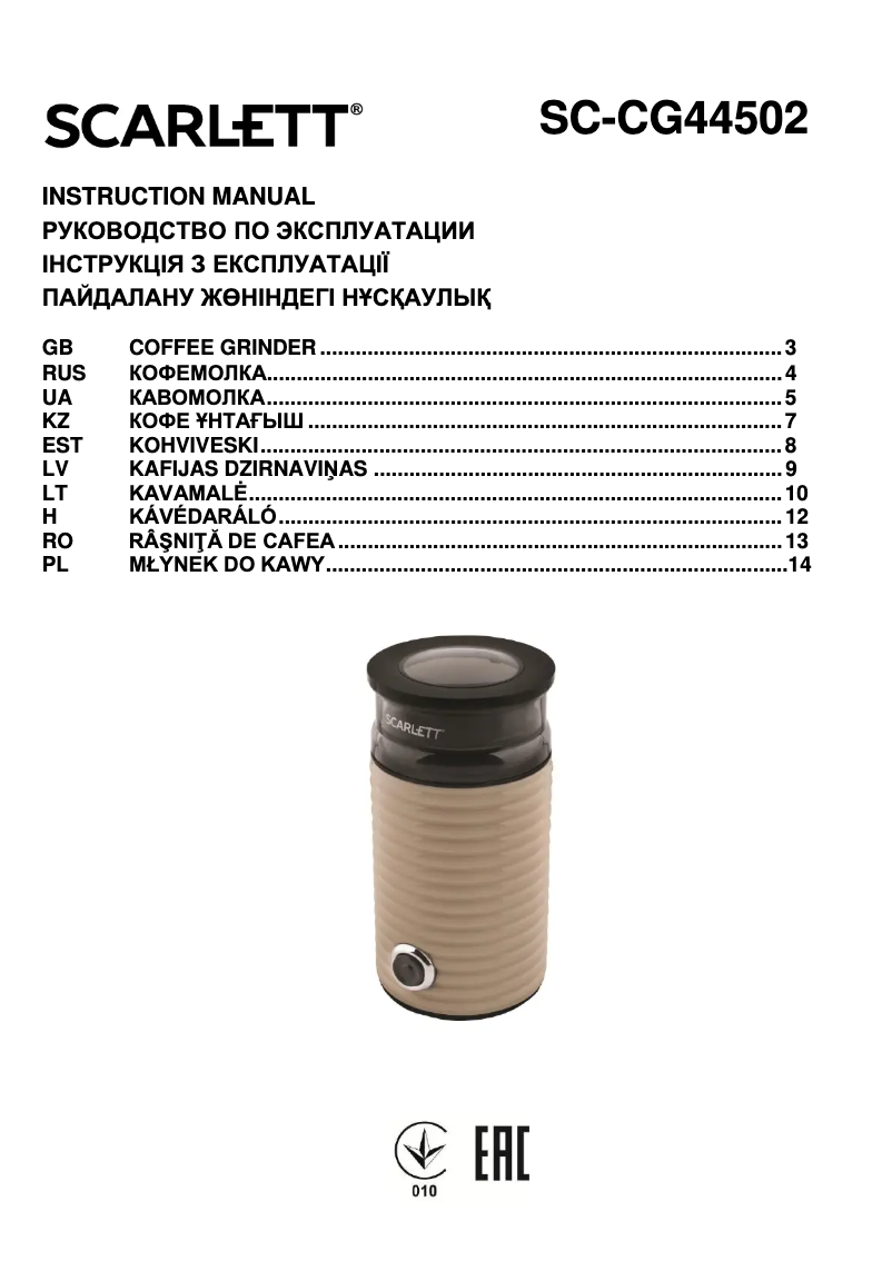 Image de la première page du manuel de l'appareil SC-CG44502