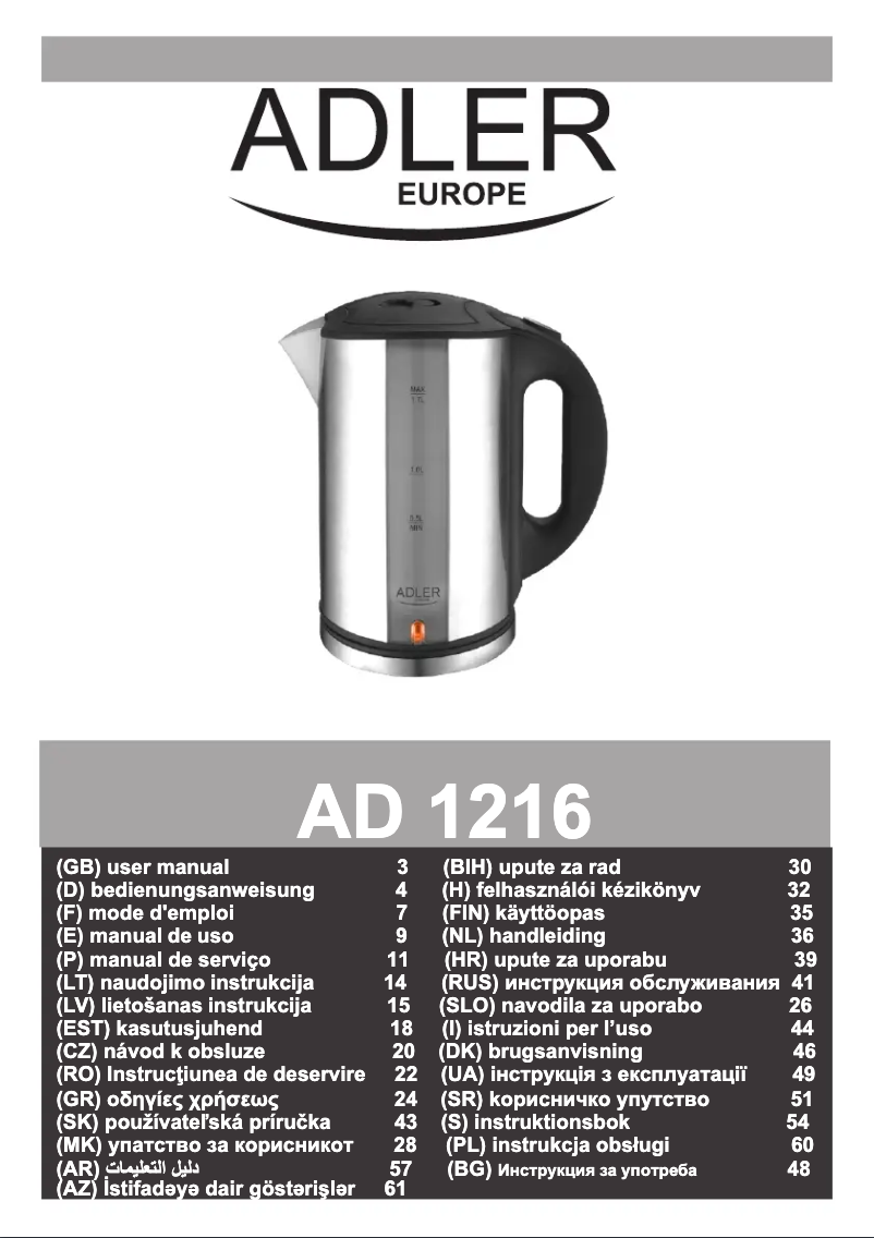 Image de la première page du manuel de l'appareil AD 1216