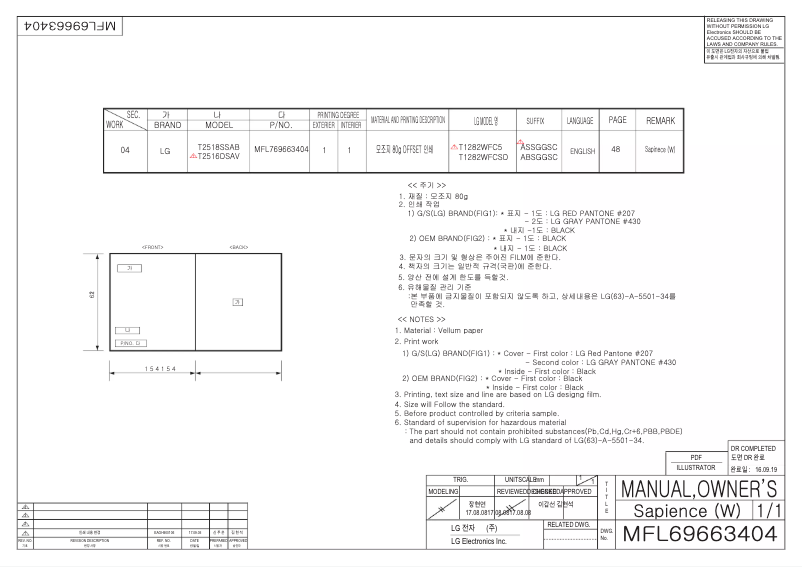Page 1 de la notice Manuel utilisateur LG T2516DSAV