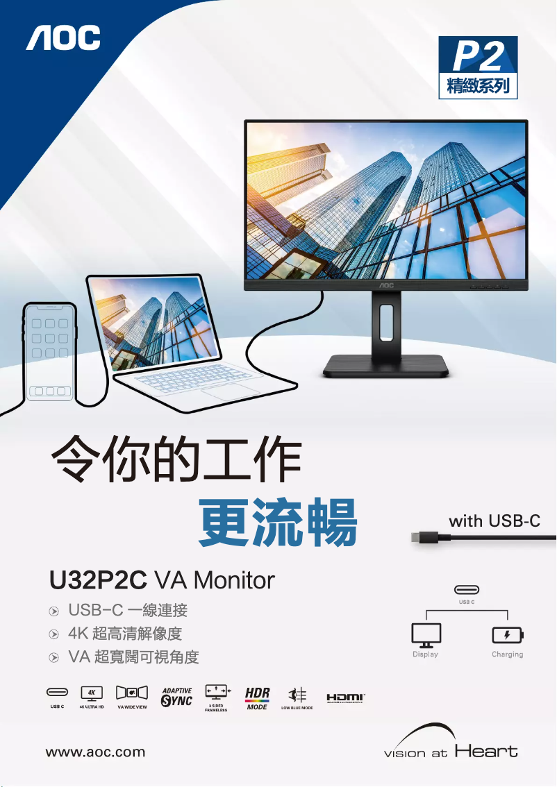 Image de la première page du manuel de l'appareil U32P2C