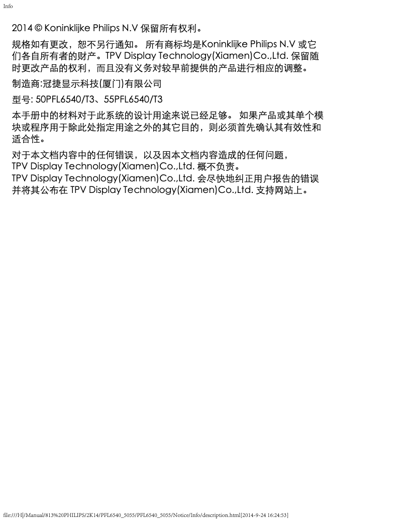 Page 1 de la notice Manuel utilisateur Philips 6000 series 55PFL6540