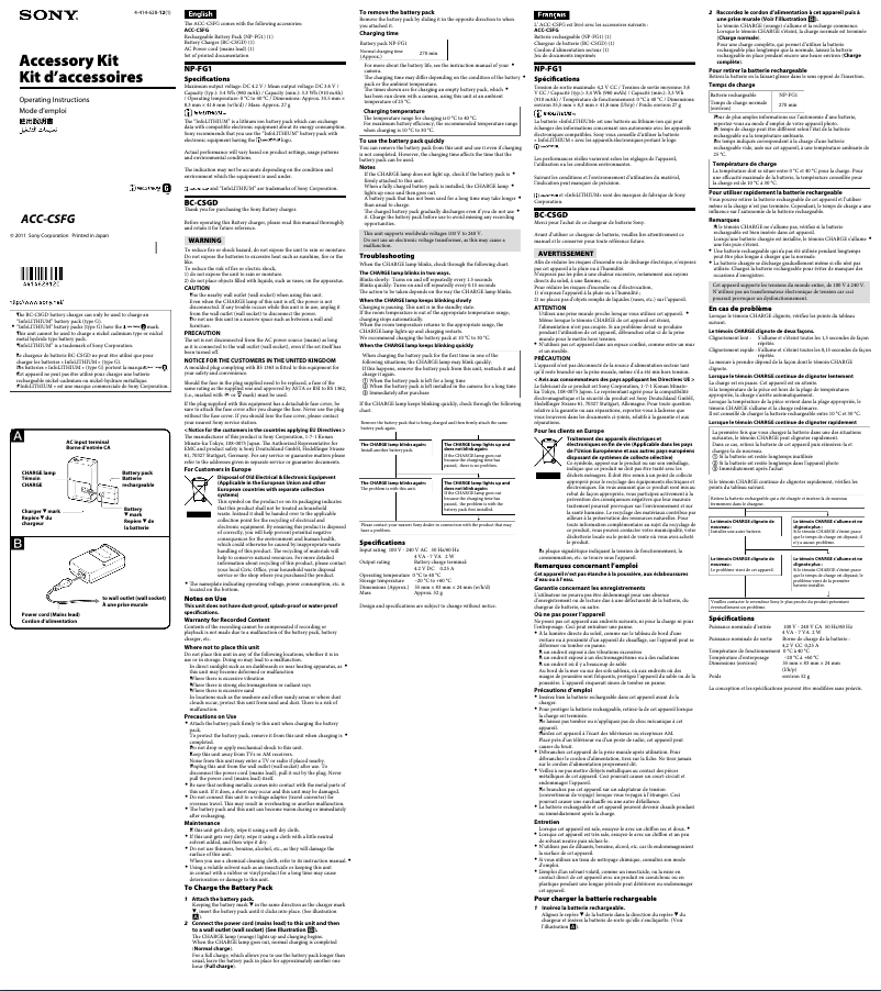 Page 1 de la notice Manuel utilisateur Sony ACC-CSFG
