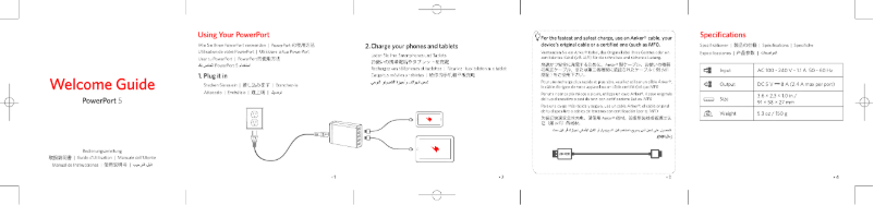 Page n°1 - Manuel utilisateur Anker PowerPort 5