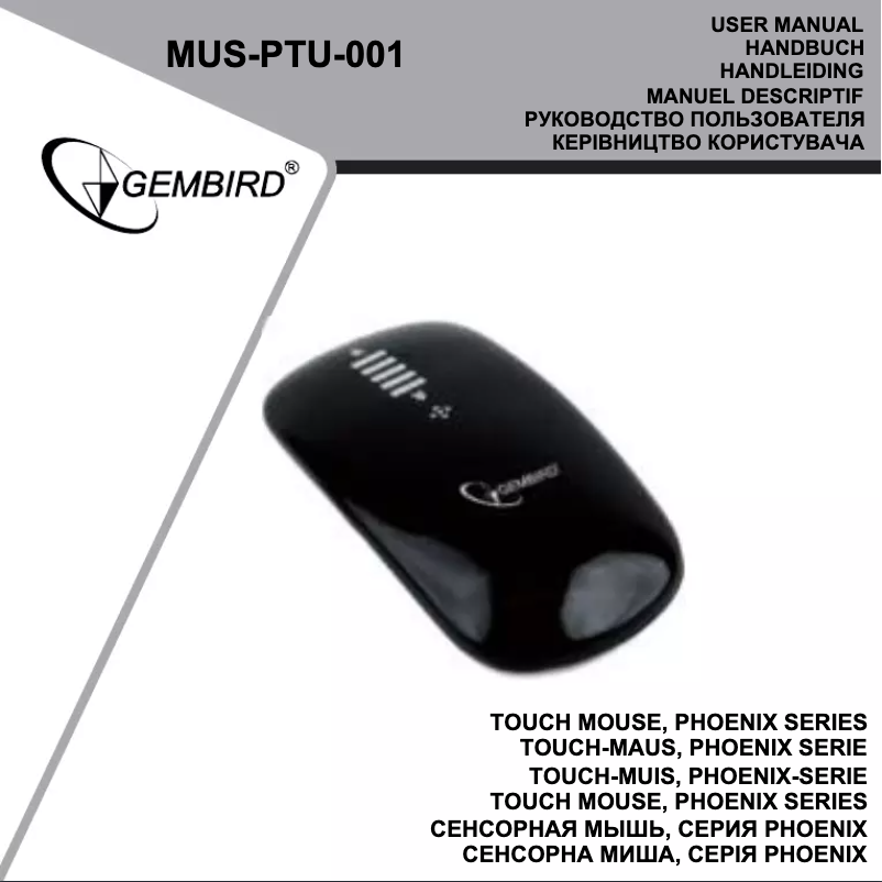 Page n°1 - Manuel utilisateur Gembird MUS-PTU-001