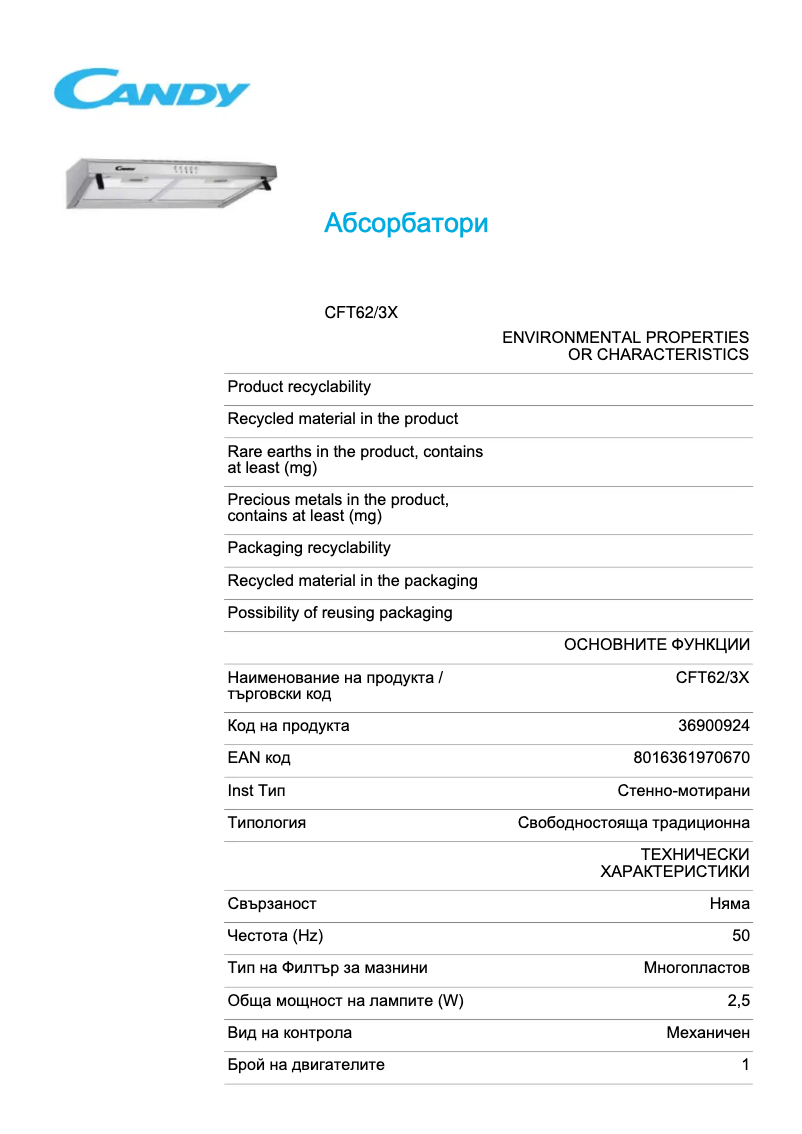 Page 1 de la notice Fiche technique Candy CFT62/3X