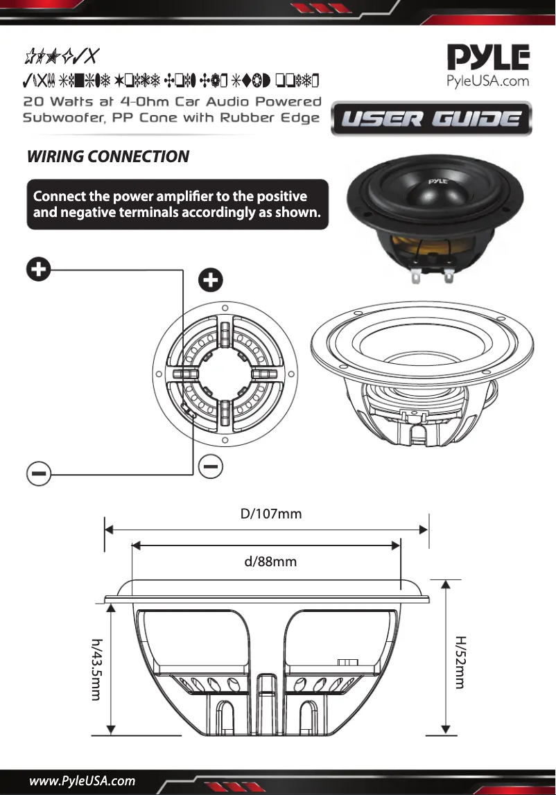 Page 1 de la notice Manuel utilisateur Pyle PLMG35