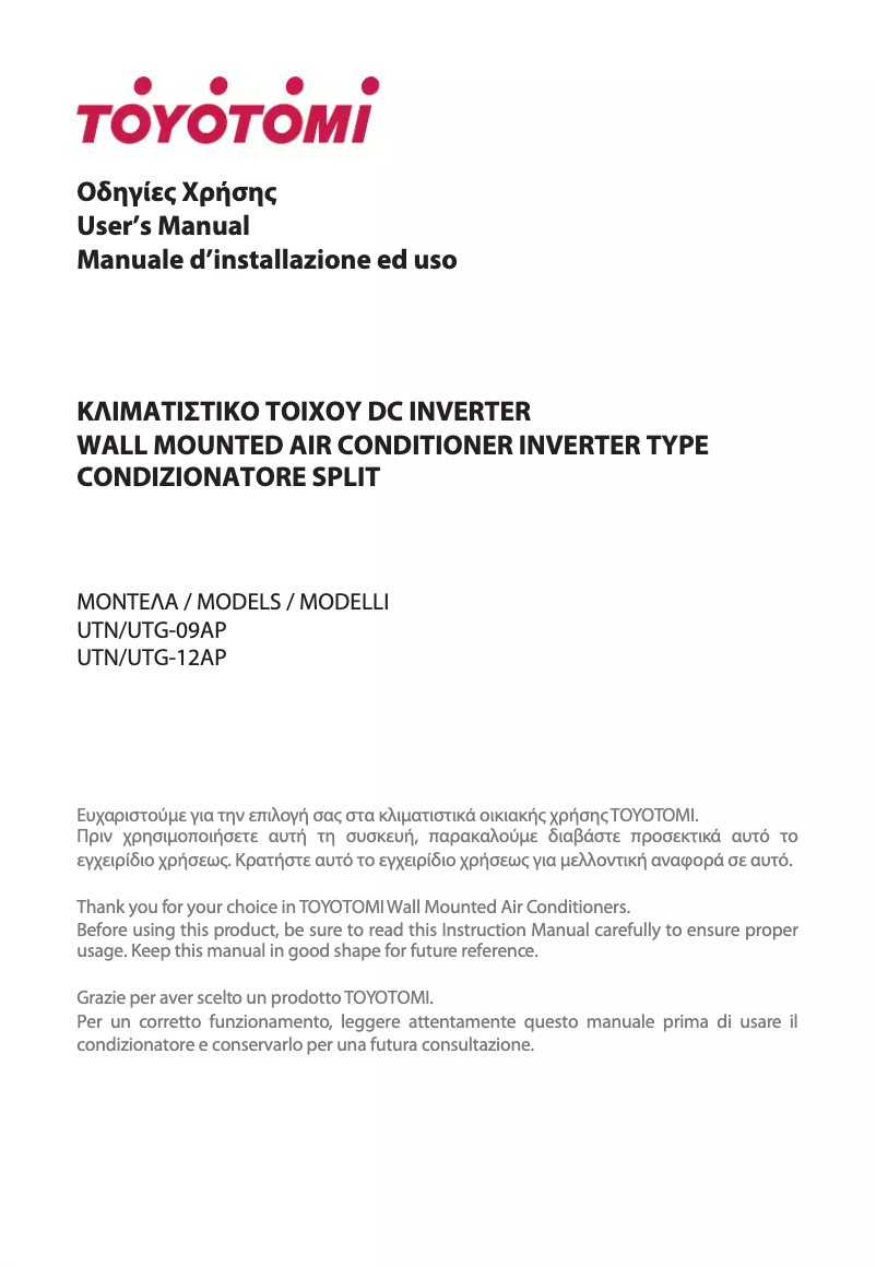 Page 1 de la notice Manuel utilisateur Toyotomi UTN/UTG-12AP