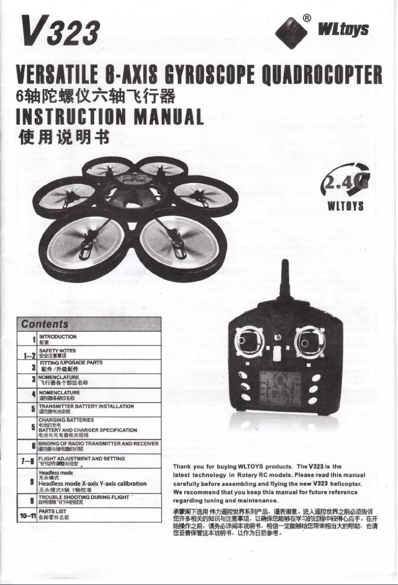 Image de la première page du manuel de l'appareil V323