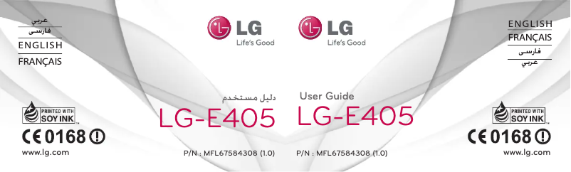 Page n°1 - Manuel utilisateur LG LG-E405