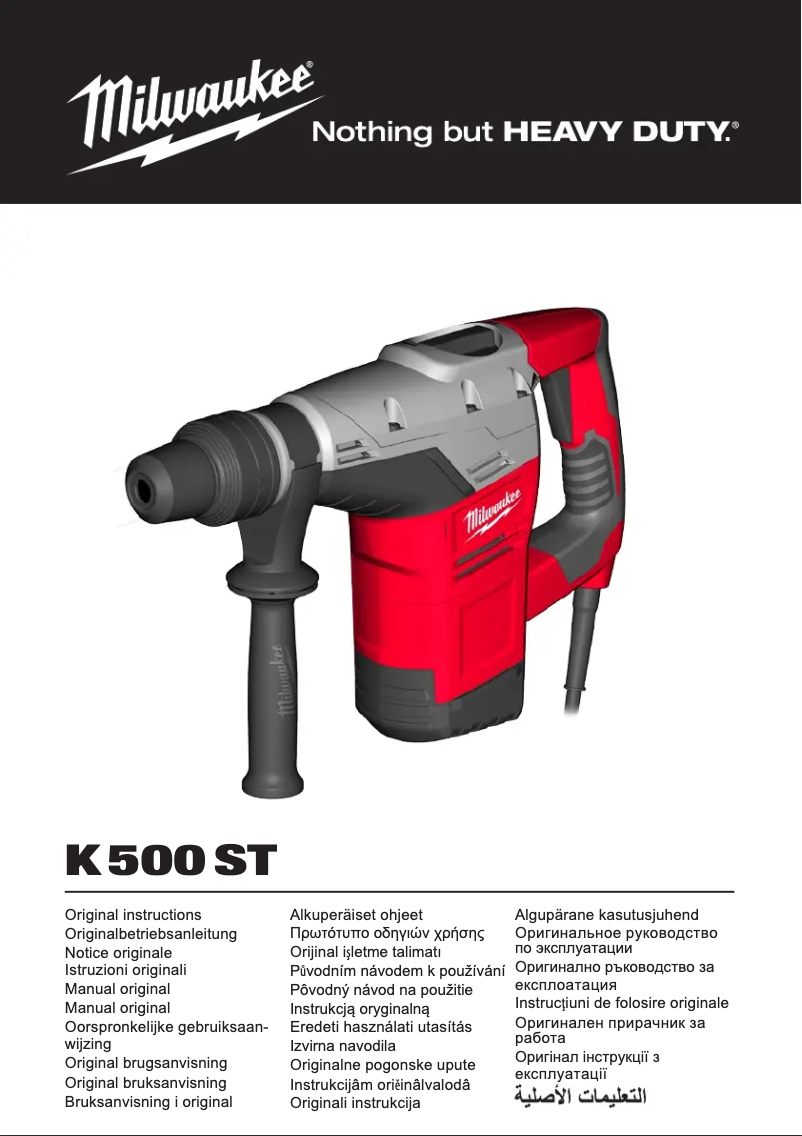 Page n°1 - Manuel utilisateur Milwaukee K 500 ST
