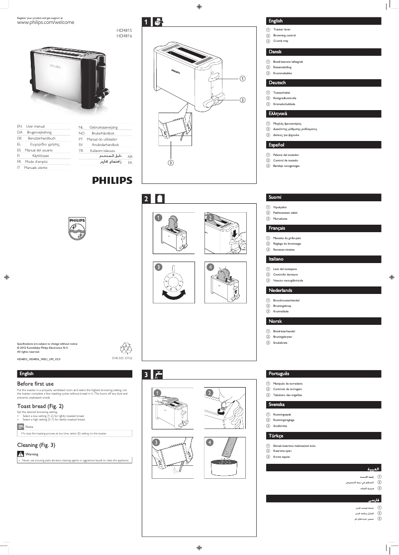 Página 1 del manual Manual de usuario Philips HD4816