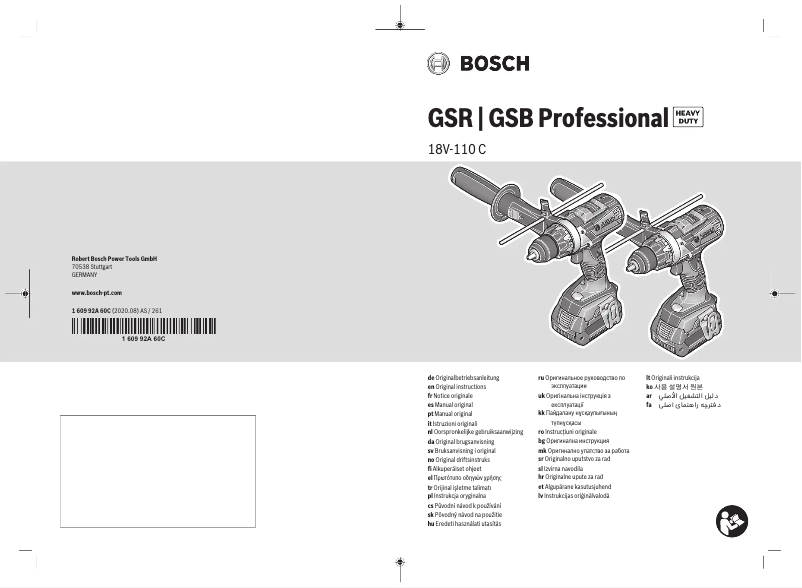 Image de la première page du manuel de l'appareil GSB 18V-110 C Professional