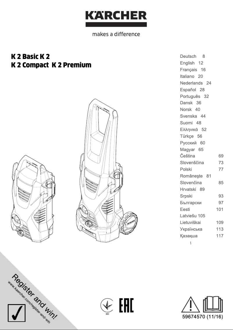 Imagen de la primera página del manual del dispositivo K 2 Home T 150