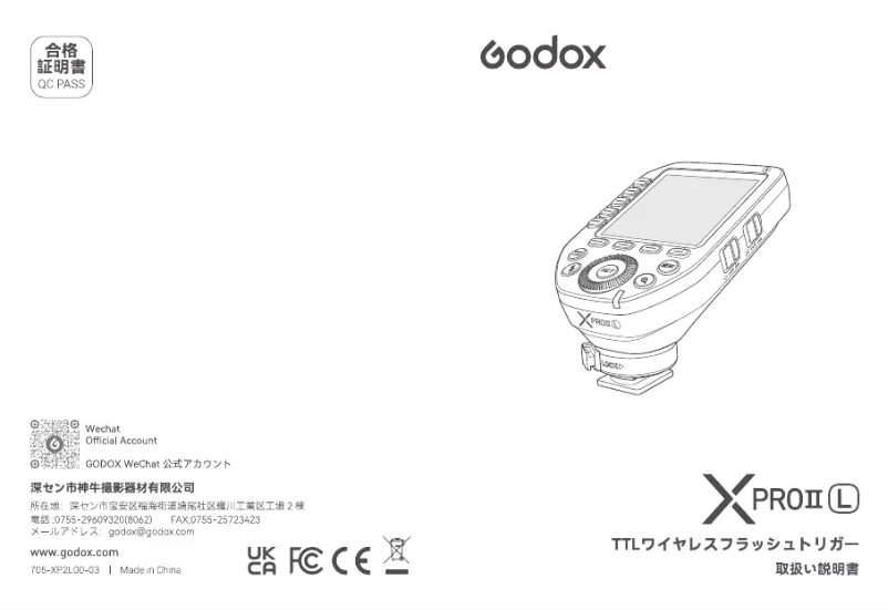 Página 1 del manual Manual de usuario Godox XPRO II L