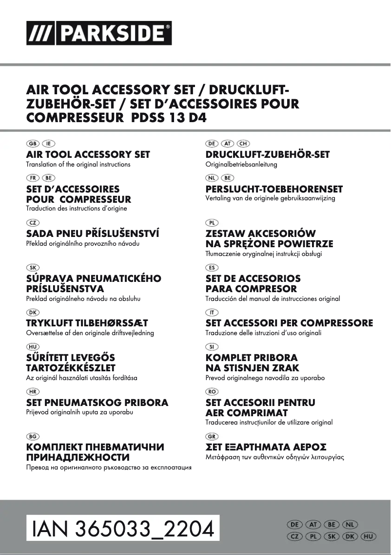 Image de la première page du manuel de l'appareil PDSS 13 D4