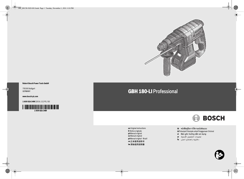 Image de la première page du manuel de l'appareil GDX 18V-180 Professional