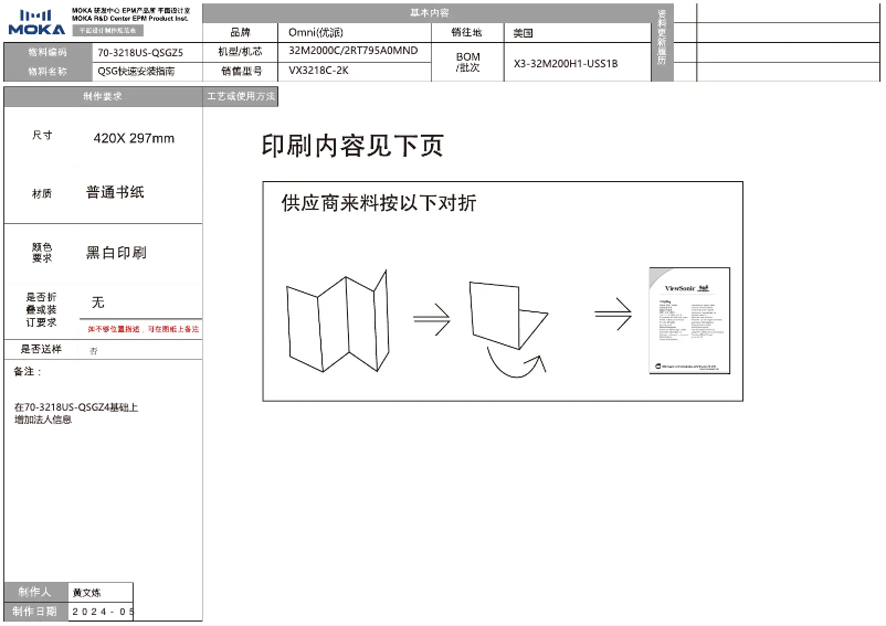 Image de la première page du manuel de l'appareil VX3218C-2K