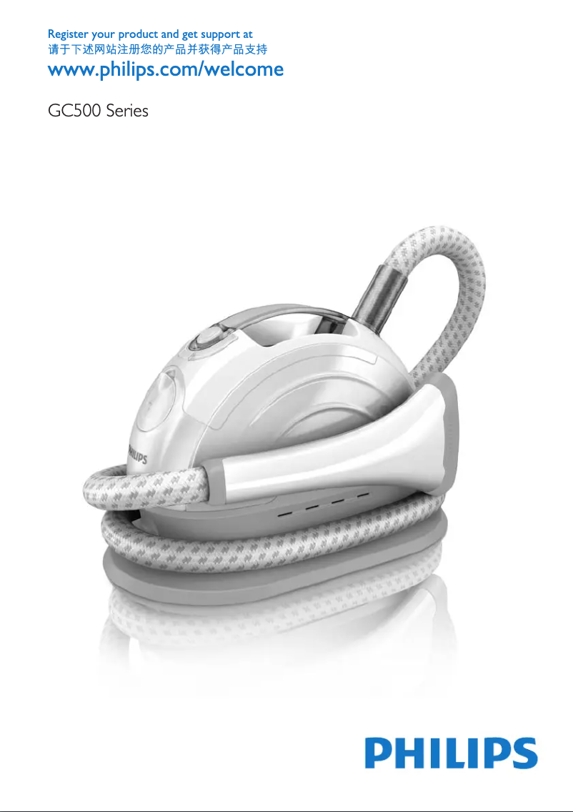 Image de la première page du manuel de l'appareil QuickTouch GC511