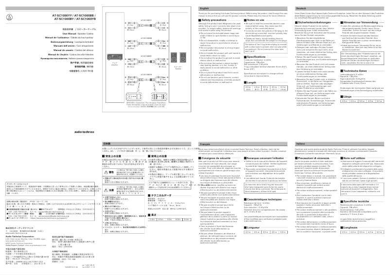 Image de la première page du manuel de l'appareil AT-SC1000
