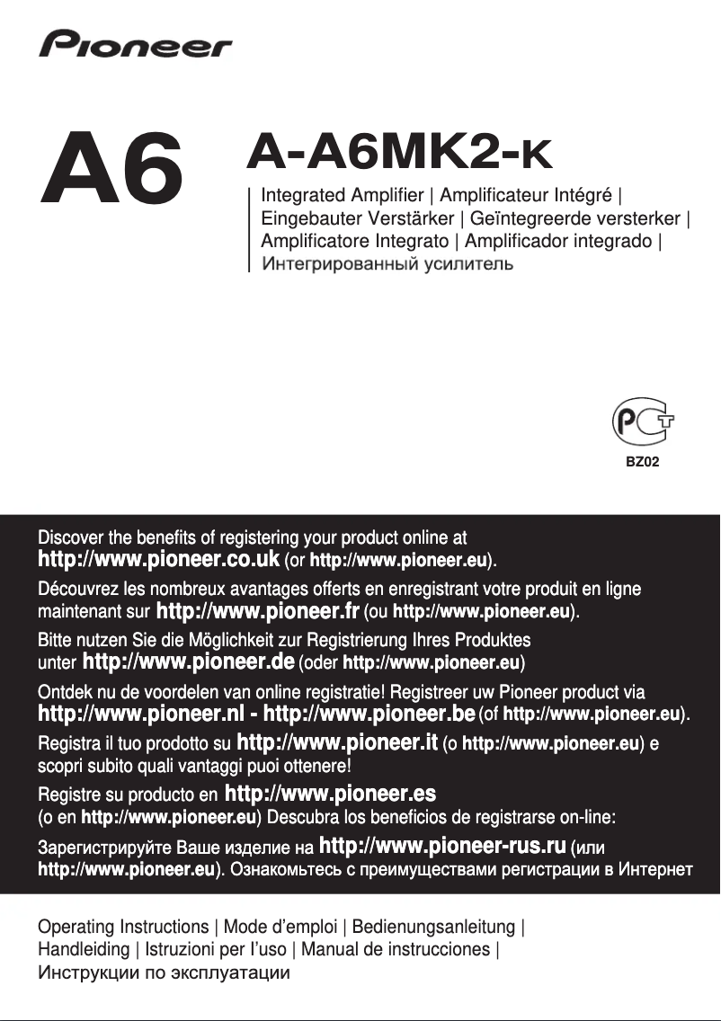 Page 1 de la notice Manuel utilisateur Pioneer A-A6-MKII-K-S