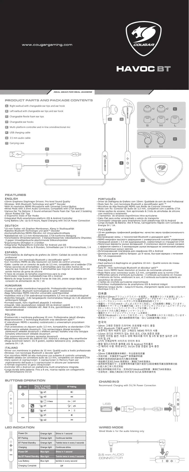 Page 1 de la notice Manuel utilisateur Cougar Havoc BT
